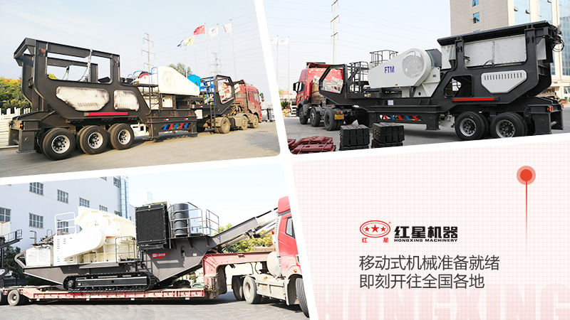 時(shí)產(chǎn)100噸移動(dòng)式石料生產(chǎn)機(jī)械多少錢(qián)