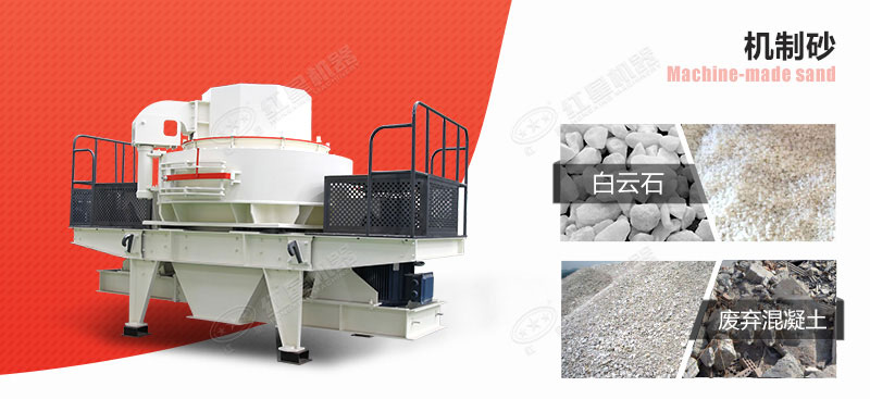 生產(chǎn)人造沙的機器多少錢？哪里買便宜？