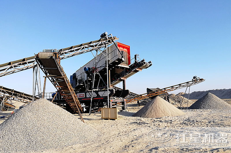 移動砂石機價格是多少，廠家直銷的河南紅星到底有多優(yōu)惠