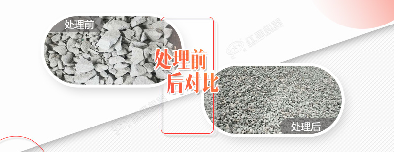 破碎水泥塊的碎石機(jī)都有哪些規(guī)格型號(hào)，需要投資多少錢(qián)？