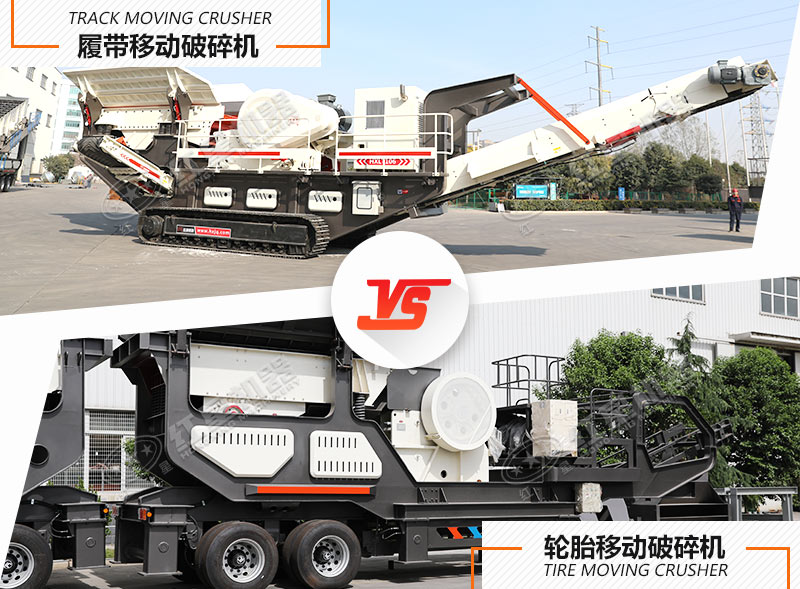 有了油電兩用破碎站，再也不用擔(dān)心電的問題了