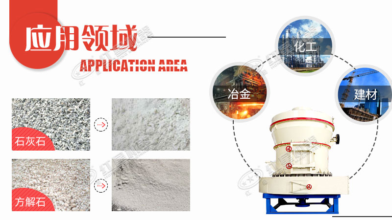 小型石頭磨粉機的價格是多少錢？哪里可以買到