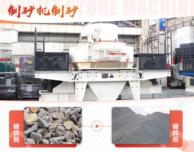 石灰石可以制砂嗎？用哪種制砂機(jī)好？多少錢(qián)？