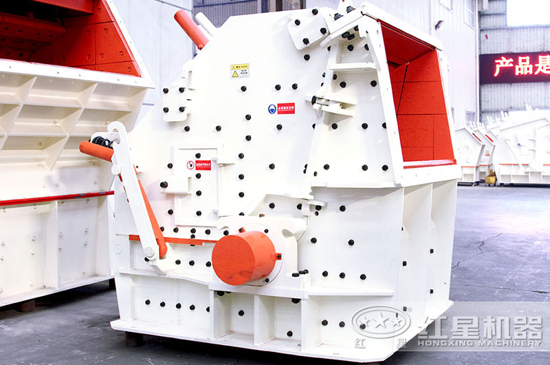 新型HX系列反擊式破碎機(jī)，破碎建筑垃圾就是厲害！