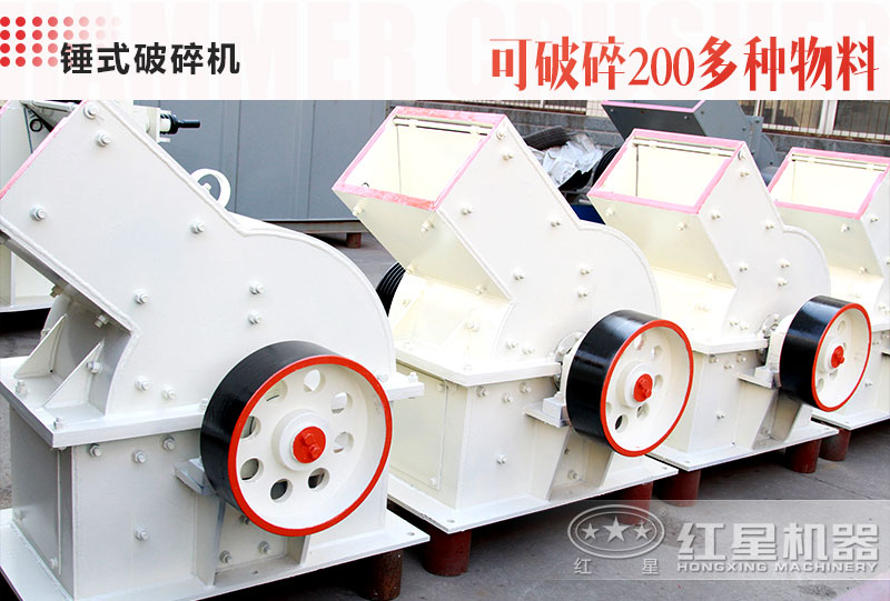 錘破機(jī)型號(hào)、價(jià)格及廠家