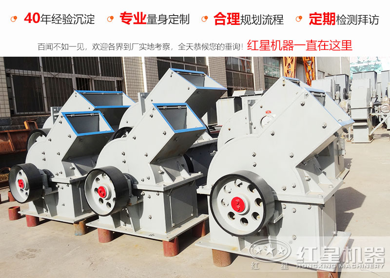 錘破機(jī)廠(chǎng)家