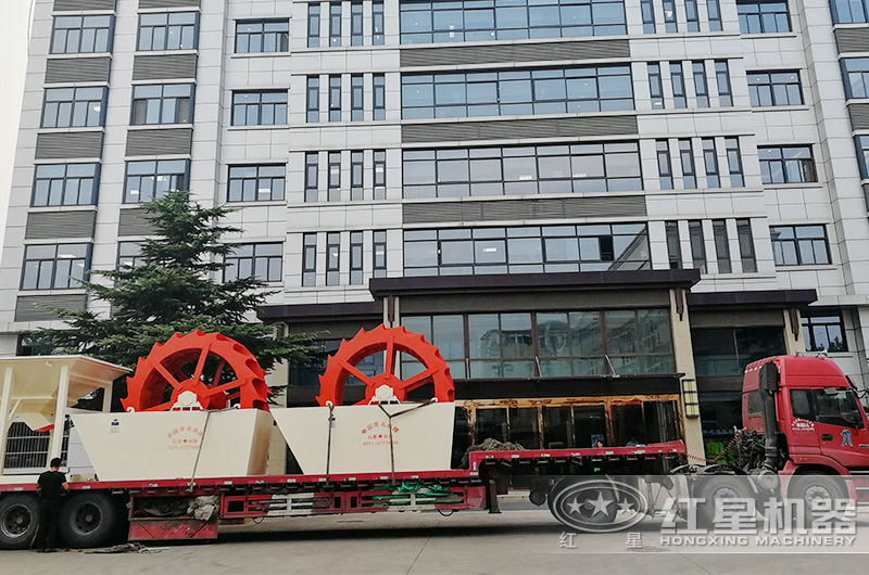 雙臺(tái)輪斗式洗砂機(jī)發(fā)貨
