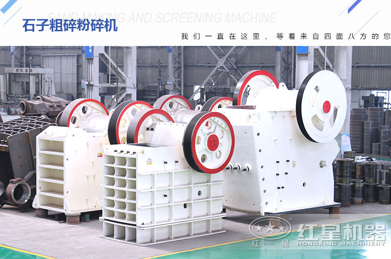 粉碎石子機(jī)子多少錢一臺(tái)
