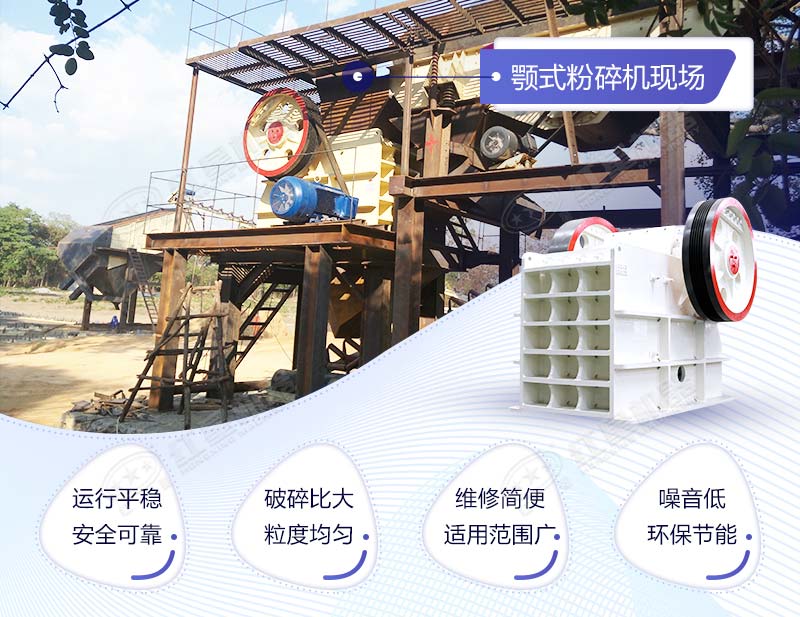 咬石機(jī)價格是多少？（內(nèi)附生產(chǎn)視頻）