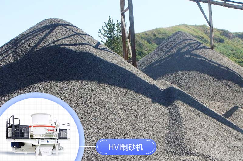 生產(chǎn)機(jī)制砂要用到哪些設(shè)備？ 全套下來多少錢？