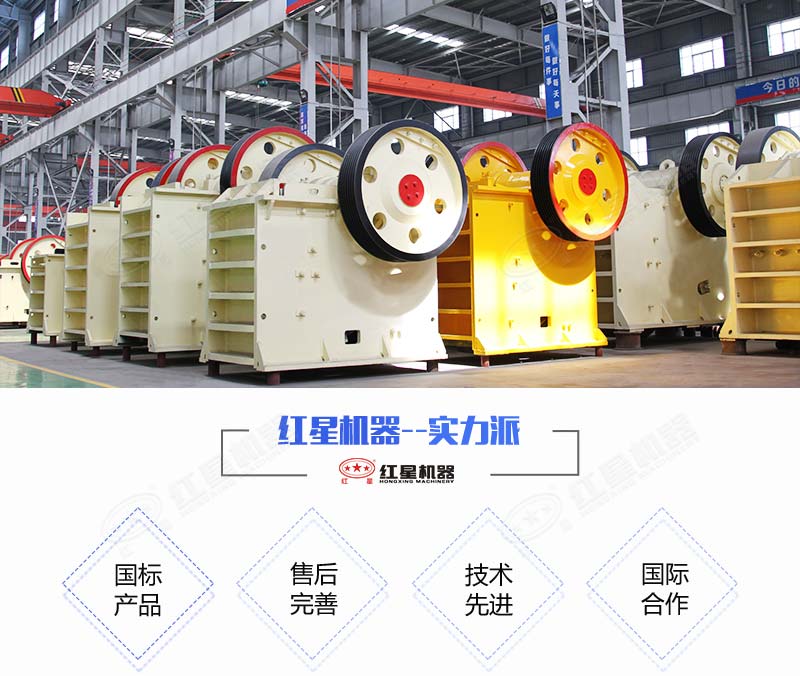 液壓保護(hù)顎式破碎機生產(chǎn)廠家