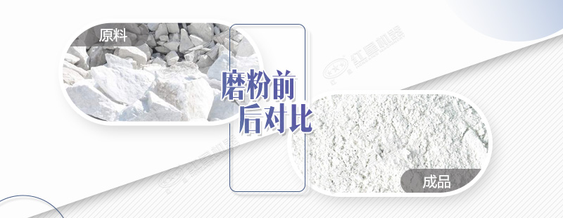 石灰石做成200目的粉需要哪些磨粉機(jī)設(shè)備？哪里有賣的