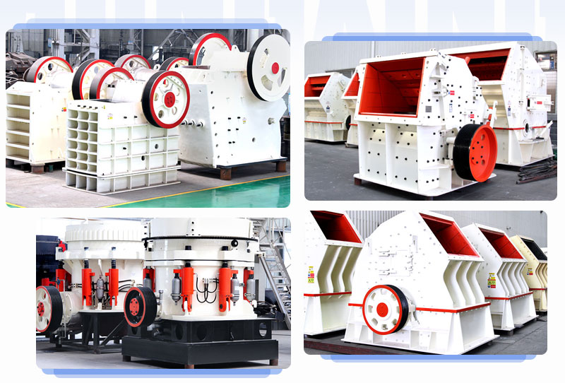 不同種類專門碎石頭的破碎機器