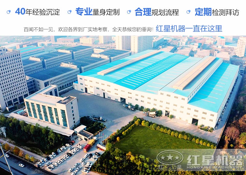 河南紅星現(xiàn)貨直銷一次成型錘式破碎機(jī)