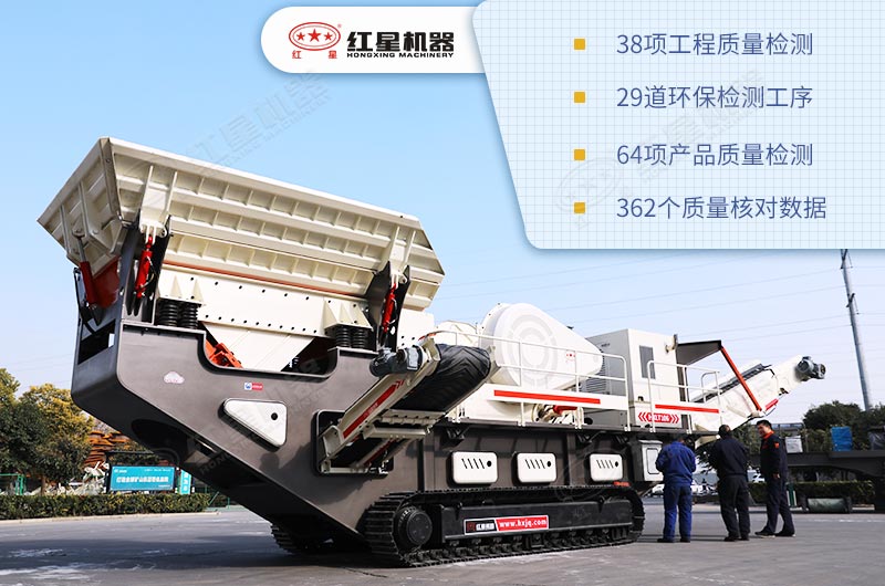 紅星履帶巖石破碎機(jī)