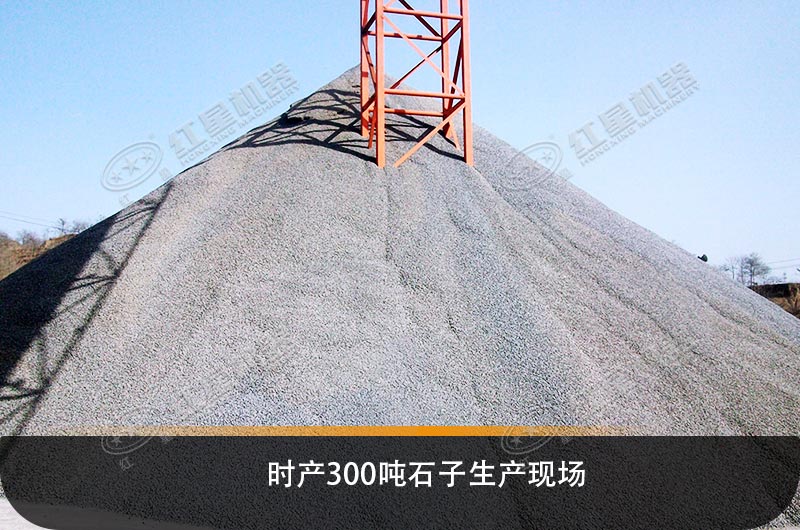 工程碎石機(jī)械設(shè)備類型、產(chǎn)量及價(jià)格清單