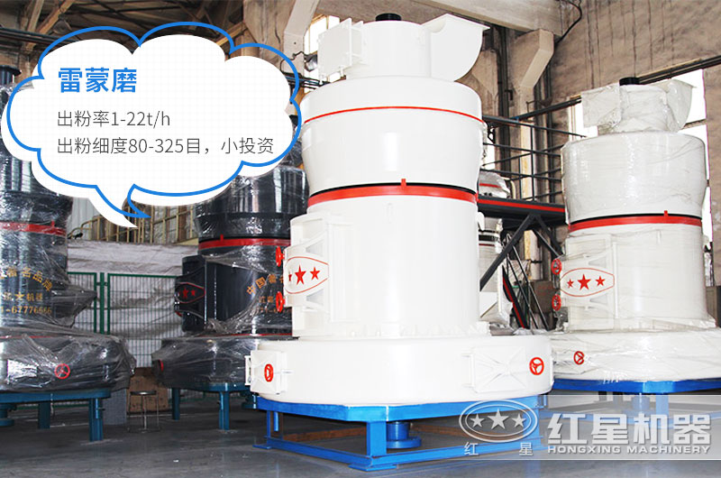 石灰石粉加工設(shè)備有哪些？多少錢？