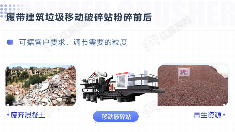 廢磚頭粉碎機(jī)器多錢一臺(tái)？哪里有賣的？