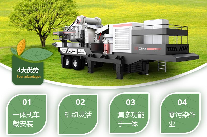 移動碎石機(jī)生產(chǎn)視頻，原來暴富這么簡單！