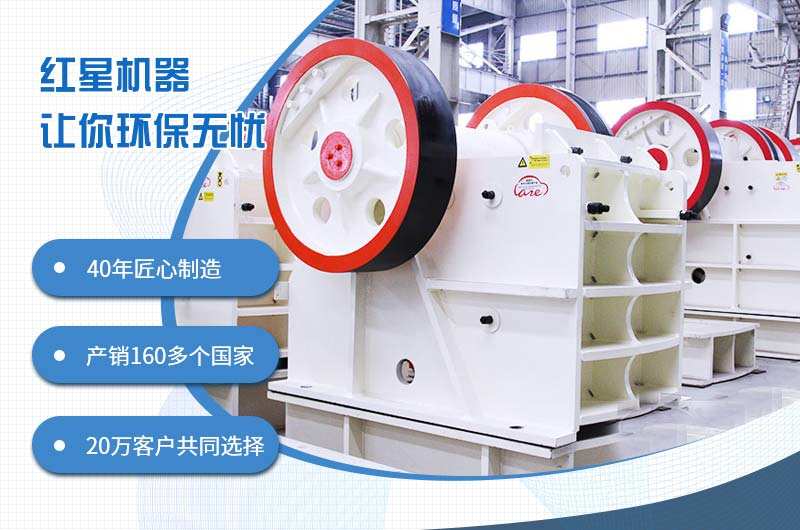 46鄂破一小時(shí)出多少料？如何進(jìn)一步提升46破碎機(jī)時(shí)產(chǎn)量？