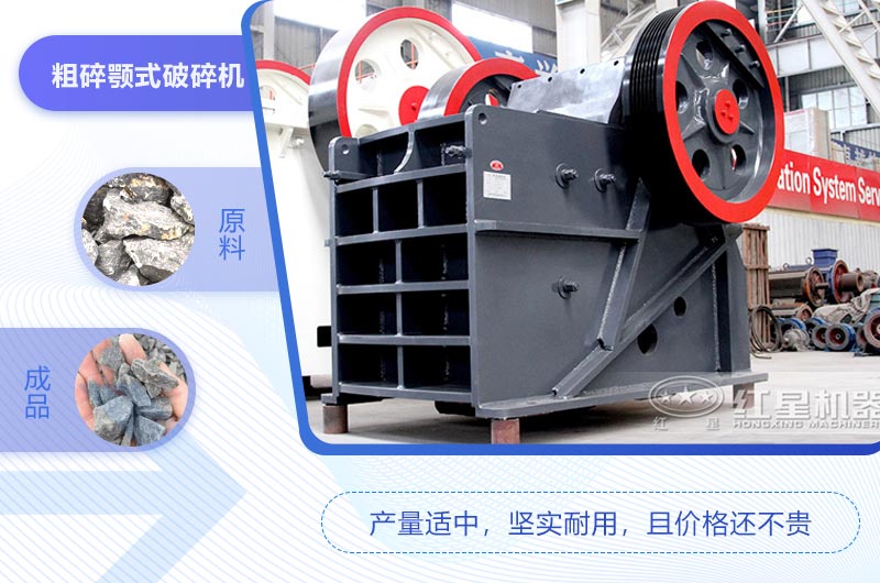 69鄂破一小時(shí)產(chǎn)量是多少噸？市場價(jià)一臺多少錢?