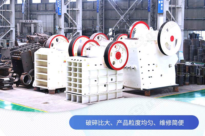 鄂式破碎機型號都有哪些？
