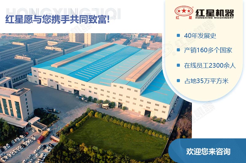 歡迎廣大用戶來(lái)廠參觀考察