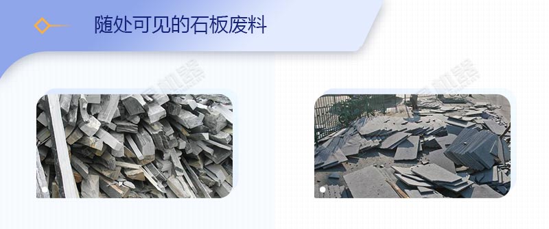 石材廠廢渣、廢料如何變廢為寶？原來用這套移動破碎站就可以了