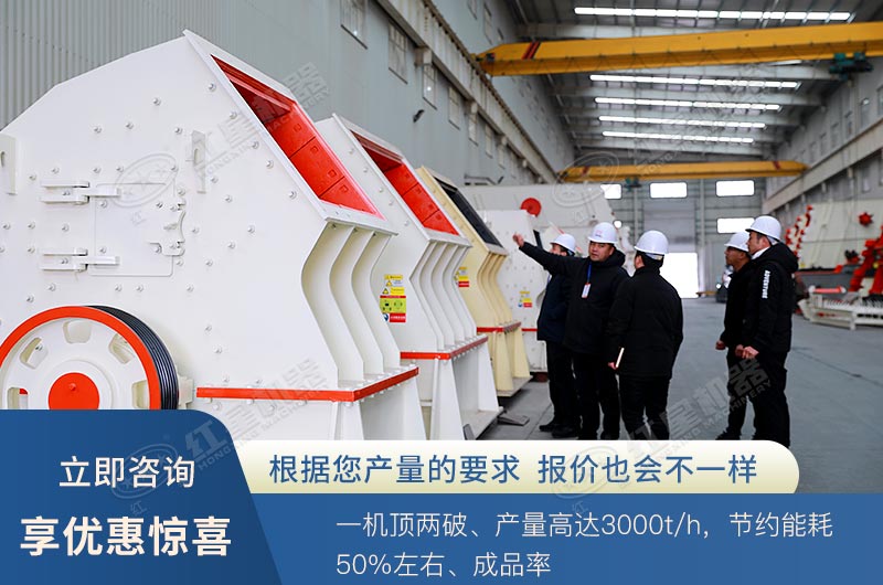 重錘式破碎機可以打花崗巖嗎？ 1615重錘破參數是多少？