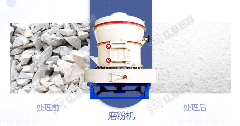 將白云石加工成粉用什么設(shè)備好？制粉設(shè)備多少錢？