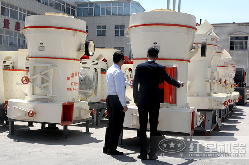 哪兒的磨粉機(jī)好？紅星為您量身打造合適磨粉設(shè)備