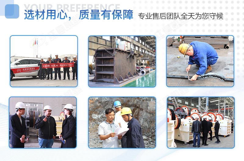 紅星鄂破碎石機生產(chǎn)廠家