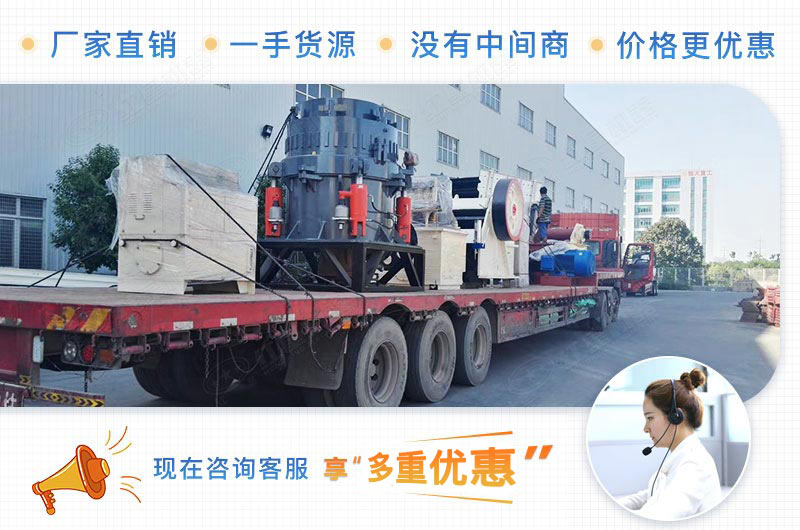 紅星圓錐破碎機發(fā)貨現(xiàn)場