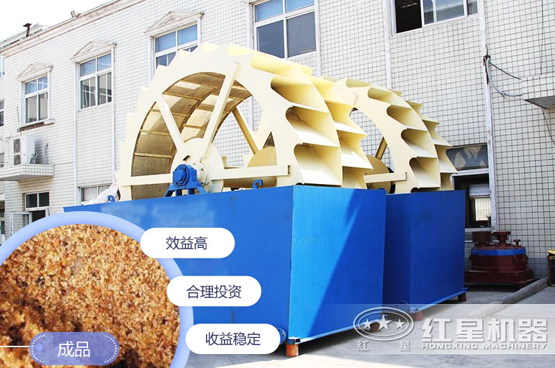 水洗沙機設備有幾種？每種價格是多少錢？