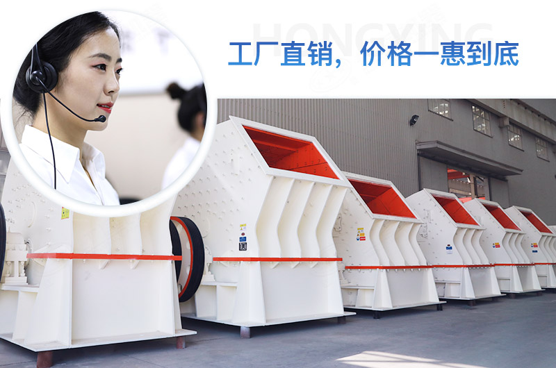 紅星錘式破碎機(jī)工廠直銷，價格更優(yōu)惠