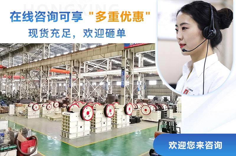 紅星碎石機(jī)生產(chǎn)線(xiàn)設(shè)備現(xiàn)貨充足，等您來(lái)選