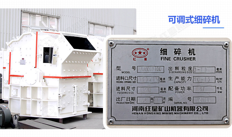 細(xì)碎機(jī)設(shè)備多少錢(qián)一臺(tái)？成品粒度怎么樣？