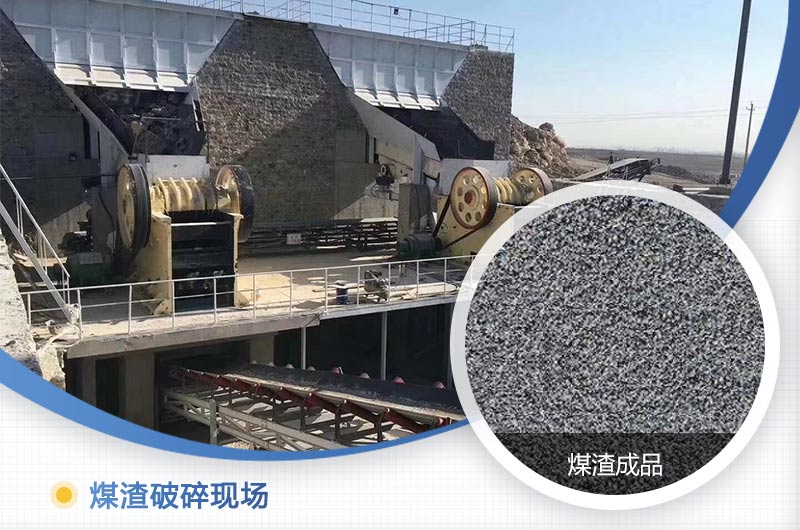 煤渣粉碎機(jī)多少錢(qián)一臺(tái)？好用嗎？