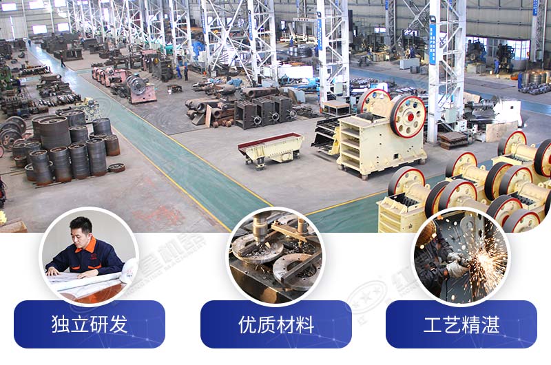 河南紅星機(jī)器所產(chǎn)設(shè)備質(zhì)量均有保障