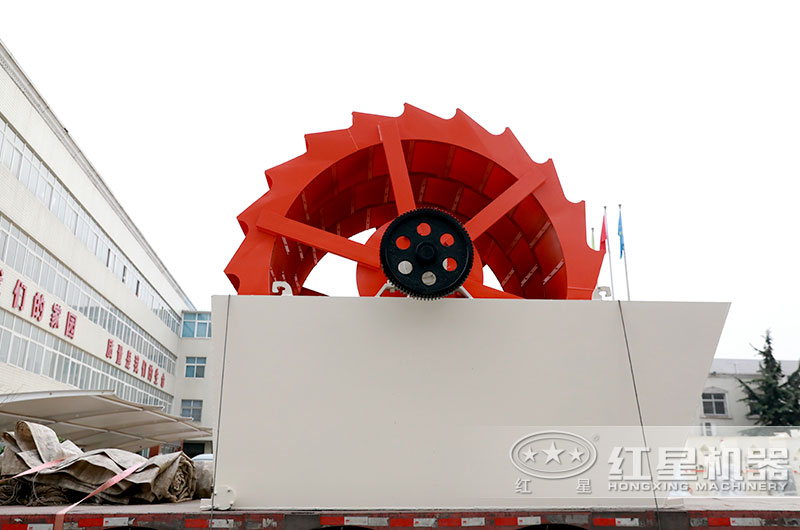 客戶輪斗式洗砂機(jī)裝車發(fā)貨現(xiàn)場