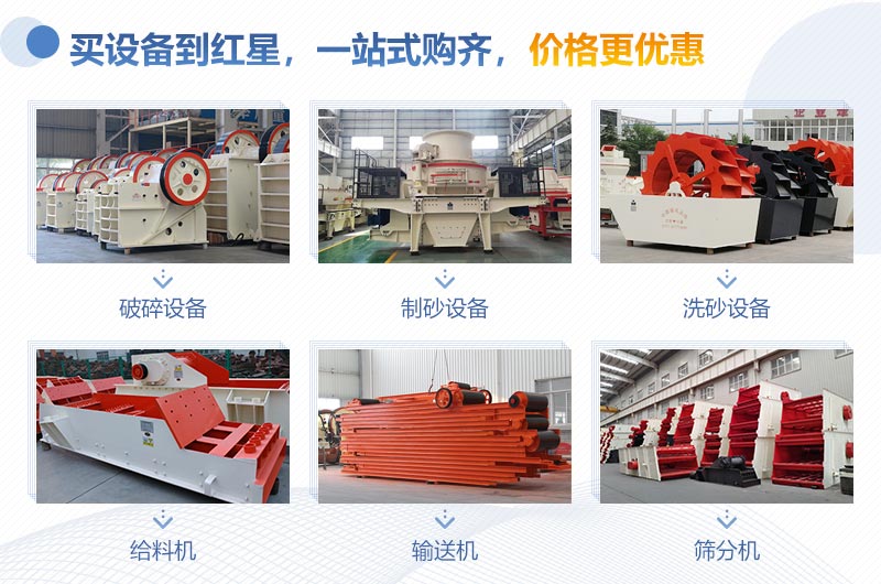 全套制砂洗砂設(shè)備哪里有？來這里一站式購齊！