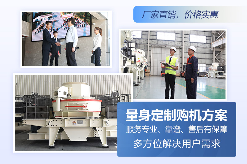 紅星機器廠家直銷，價格更實惠