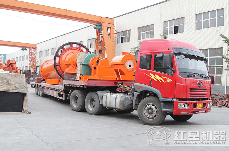 紅星球磨機(jī)發(fā)貨現(xiàn)場