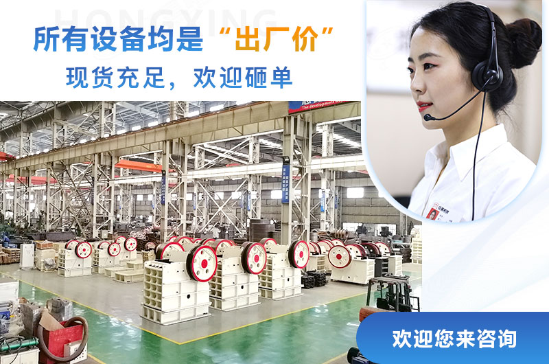 廠家直銷(xiāo)，一臺(tái)設(shè)備也是出廠價(jià)