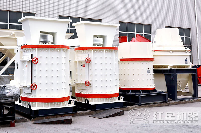 紅星機(jī)器復(fù)合式破碎機(jī)現(xiàn)貨供應(yīng)