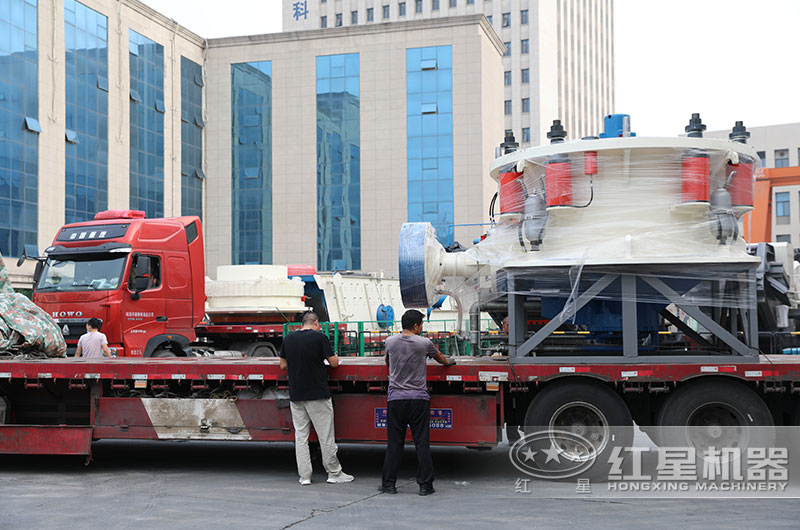 客戶訂購的圓錐破碎機裝車現(xiàn)場