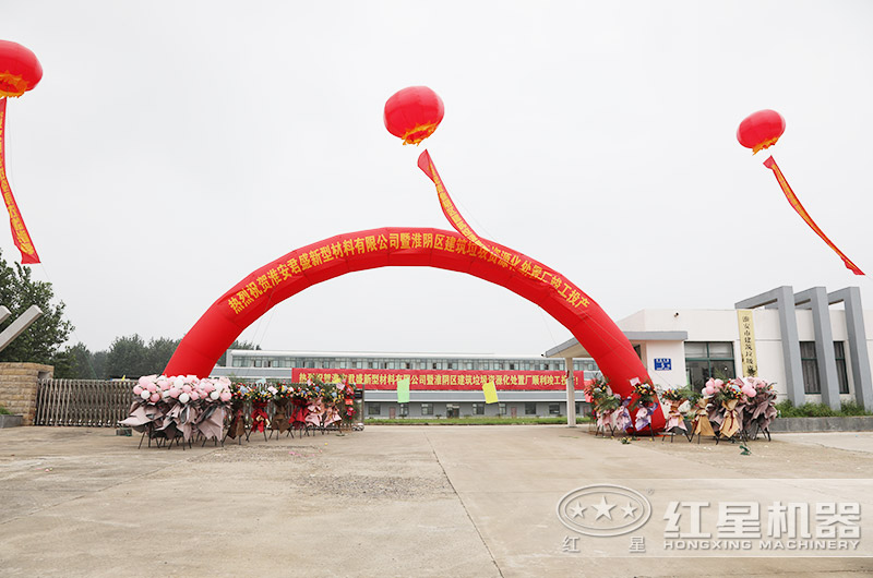 建筑垃圾怎么處理不違規(guī)？有沒有專門處理建筑垃圾的設備？