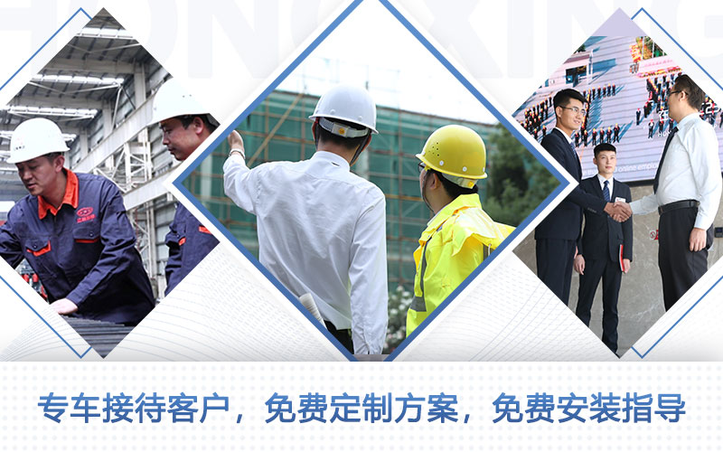 選擇河南紅星，一站式服務(wù)，更省心