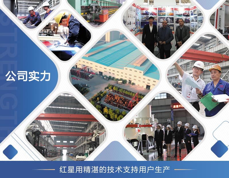 歡迎廣大用戶來廠實(shí)地考察設(shè)備