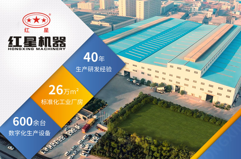 河南四十年生產(chǎn)經(jīng)驗(yàn)，實(shí)力大廠家